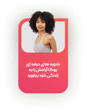 demo-yoga-and-meditation-classes-02